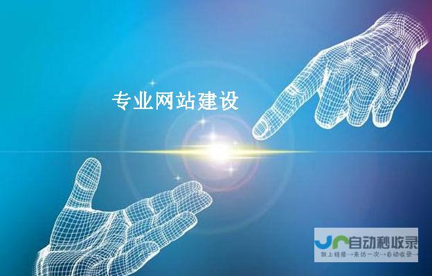合肥网站优化：提升您在合肥市场的网络可见度与业务增长