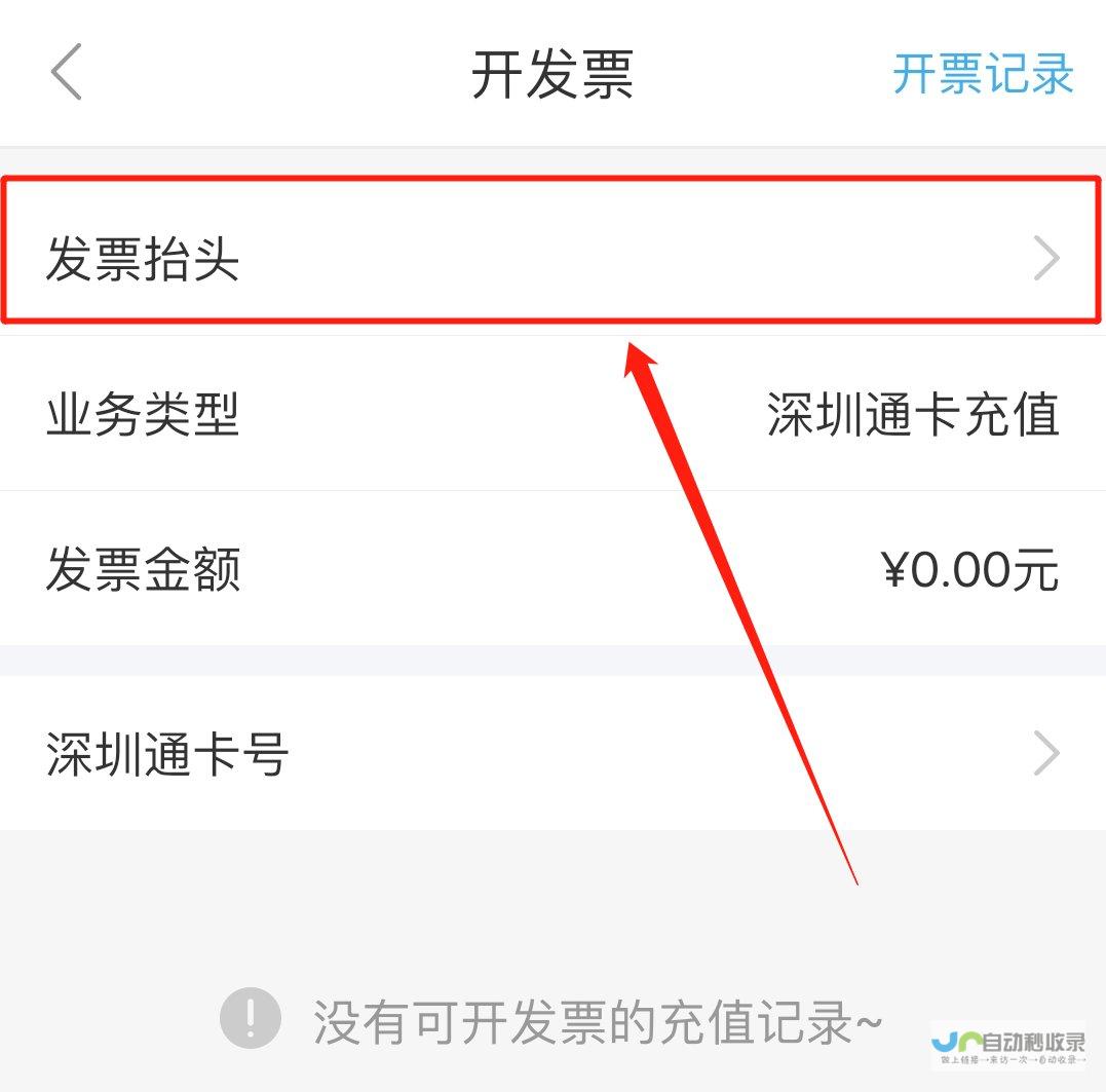 深圳APP开发：定制化解决方案，助力企业数字化转型