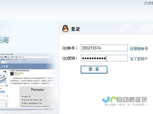 QQ未启用：常见原因及快速修复方法