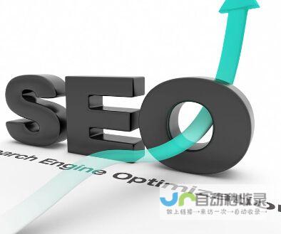 东莞SEO优化排名：提升网站可见度，助力企业快速增长