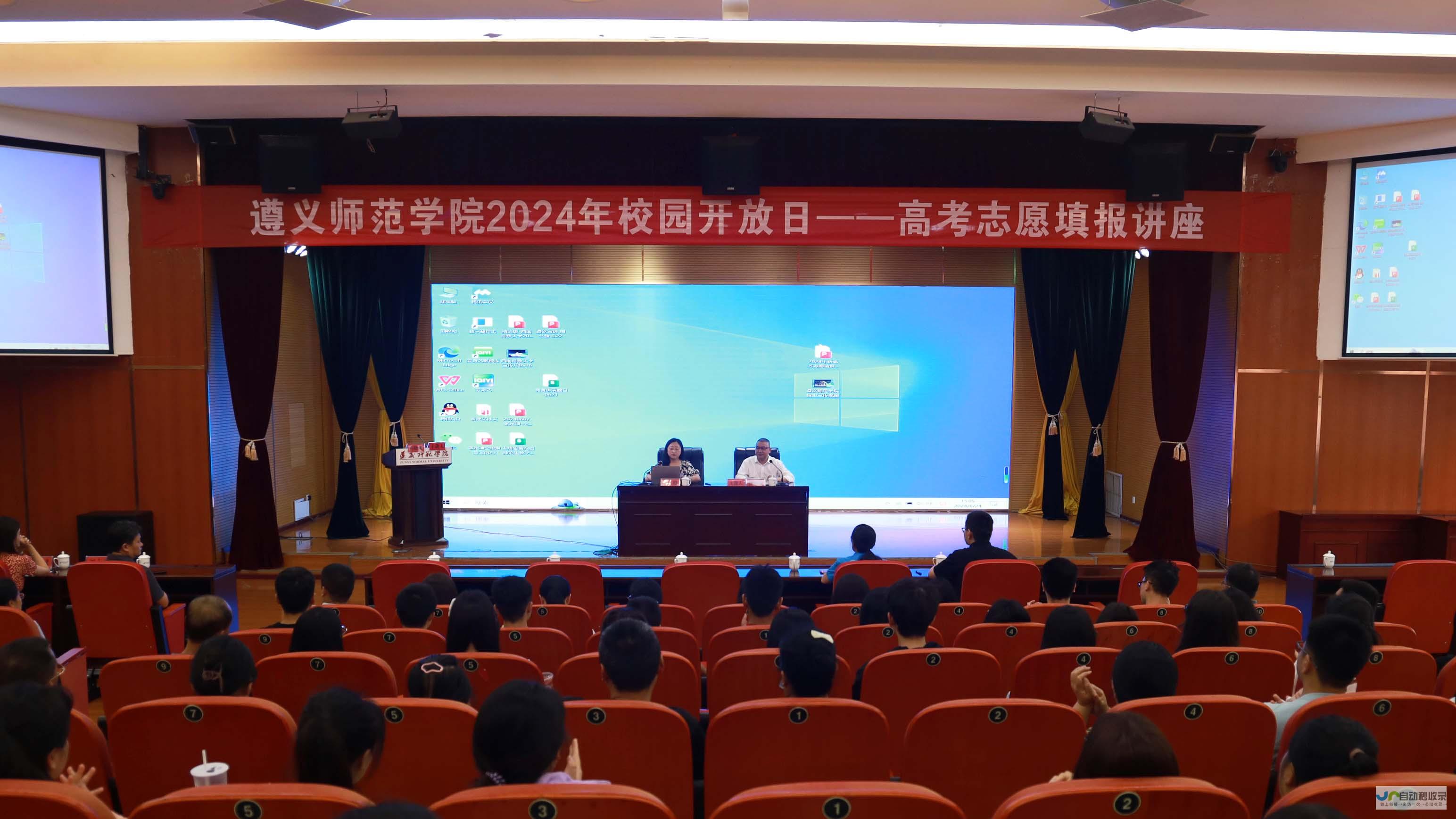 遵义专业网站建设：从设计到推广，全方位数字营销服务
