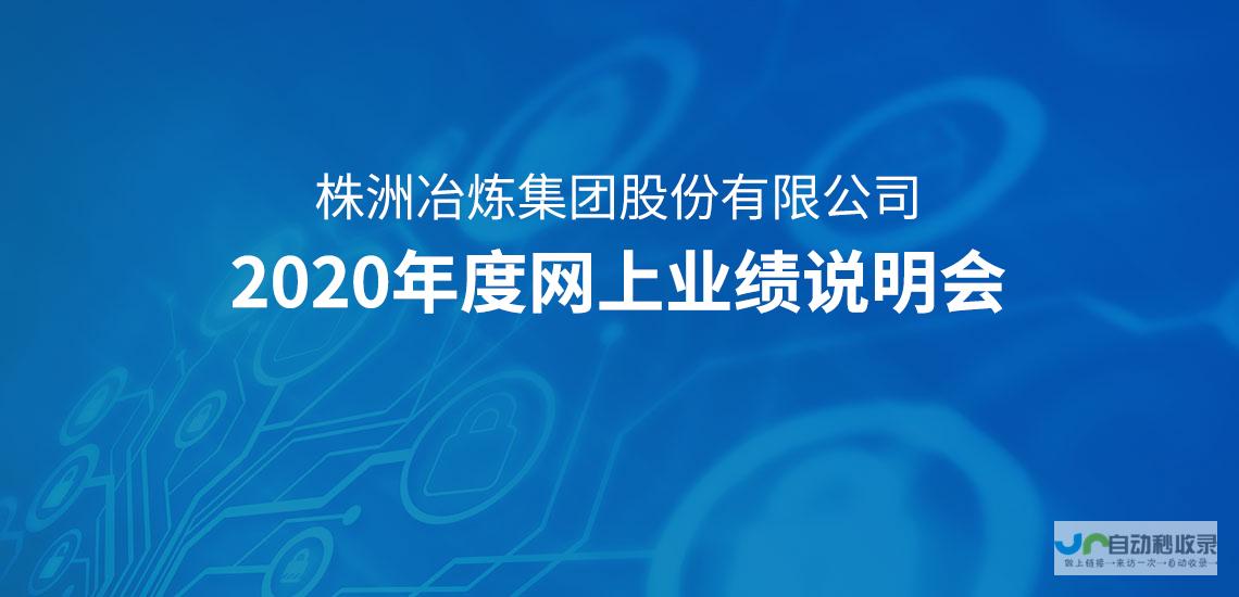 株洲企业网站建设，从提升品牌到推动销售：全方位数字营销策略