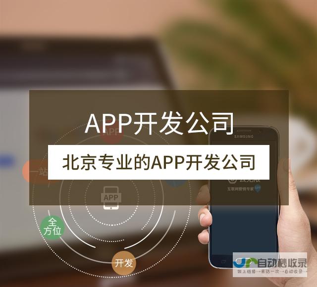 廊坊网站建设：打造您的企业线上形象，提升品牌价值