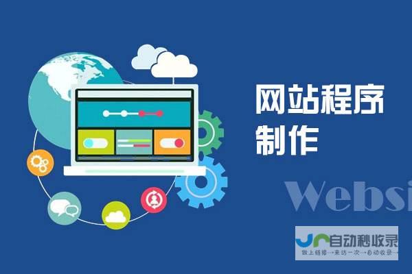 网站建设：从零开始，打造专属您的在线空间