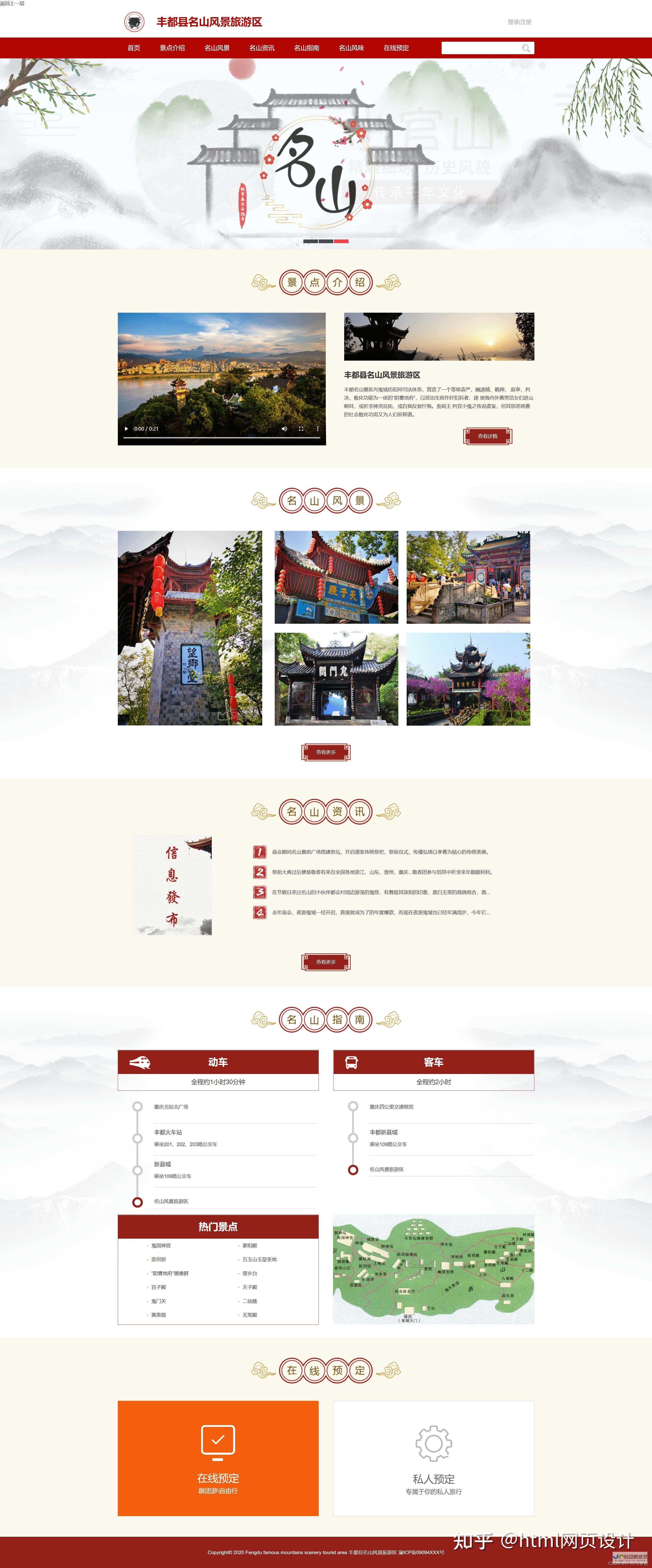 横沥网站设计全方位解决方案：提升企业形象，拓展市场，助力横沥本地企业在互联网时代蓬勃发展
