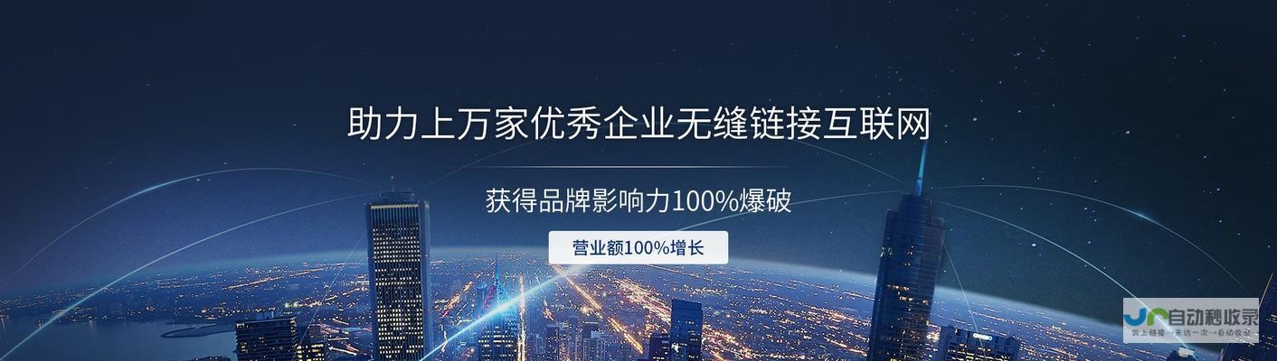 网站建设费用详解：从简单网页到复杂电商平台，不同预算的解决方案