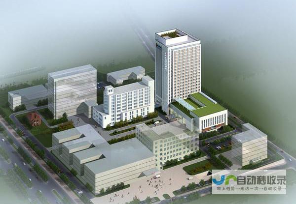 医院规划与设计：从场地选择到建筑结构，全面解读医院开发的关键步骤