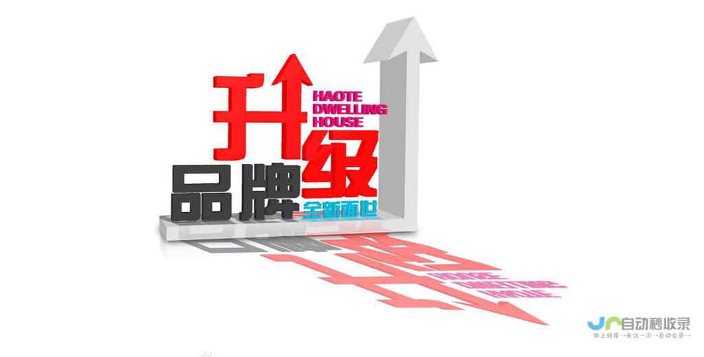 提升品牌影响力：打造引人入胜的企业官网设计
