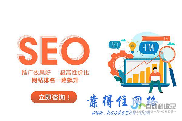 衡阳网站优化解决方案：提升品牌形象，精准引领潜在客户，助力衡阳企业快速发展