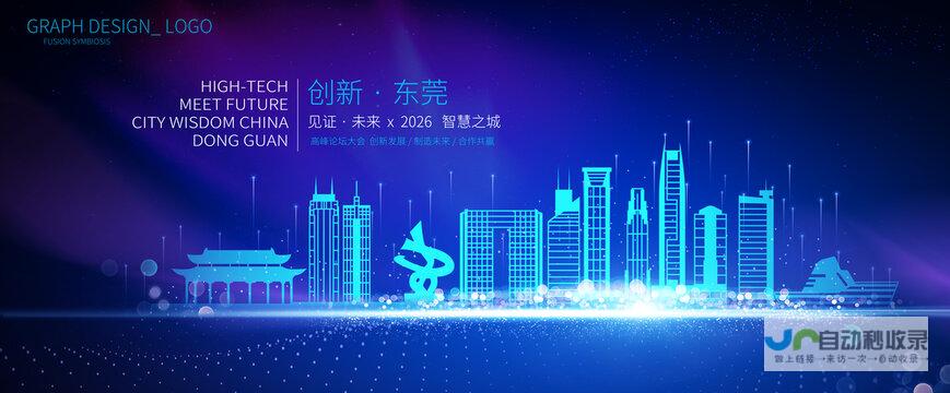 东莞网站SEO优化：精准引流，从零到一轻松实现网站霸屏，助力企业快速发展