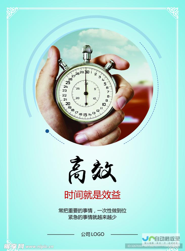 高效便捷的企业建站程序：提升品牌形象，促进业务增长