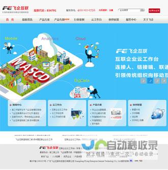 珠海网站建设：打造您的线上品牌，提升企业形象与业绩