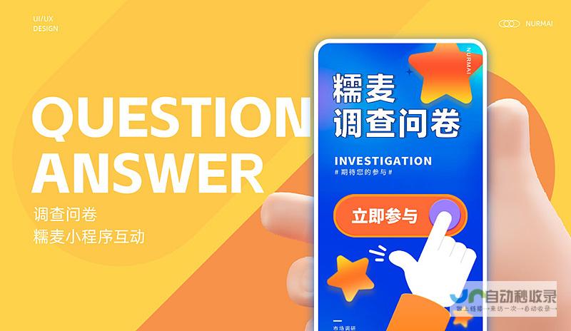 温州软件开发：把握市场机遇，打造核心竞争力，引领行业未来