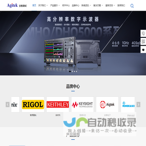 泰克示波器-普源示波器-吉时利源表-频谱分析仪-西安安泰测试