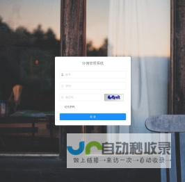 天果网络技术,运维,大数据服务,IT运维,移动UI设计