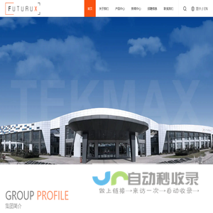 高品质自行车厂家_宁波泰茂车业有限公司
