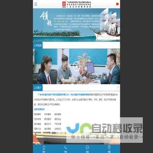 群星闪耀（北京）国际文化传媒有限公司,群星闪耀（北京）国际文化传媒有限公司
