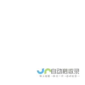 微营销平台登录