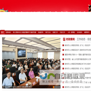 郑州金石装饰设计工程有限公司【官网】——专注幼儿空间综合解决方案！