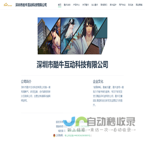 叉车智联监管系统