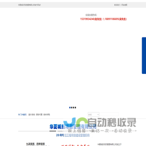 谷界软件科技（广州）有限公司