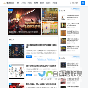子泰游戏营地_游戏技巧_游戏攻略