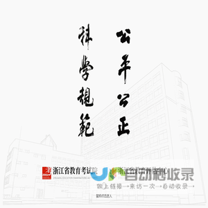 湖北明辉体育