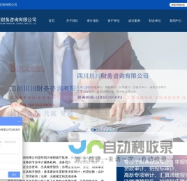 高深电子商务