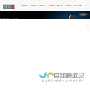 深圳市城市行科技有限公司