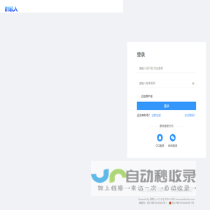 财税人智能名片小程序，让财税销售更轻松