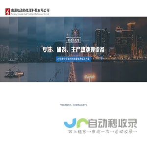 四氟垫片,金属缠绕垫,四氟活塞环,炭精环,碳晶环,四氟轴套,石墨拼环,石墨轴套,氟胶帽,扬中市诚信密封件厂