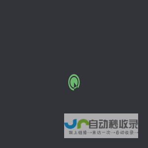 安义县同淘网络科技有限公司-公司网站