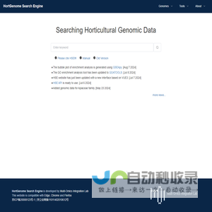 HortGenome Search Engine