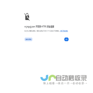 湖南长沙升降机_导轨式升降货梯_固定式剪叉升降平台_齐岳电动液压机械厂家