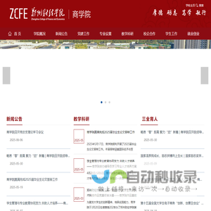 合肥澎湃能源技术有限公司