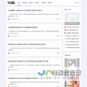 万青化学科技有限公司