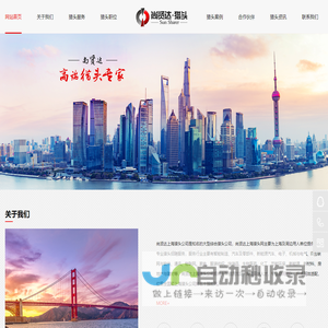 万泽航空