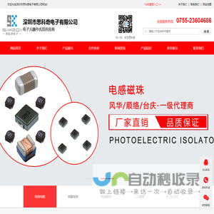 酒招商网-名酒水招商代理加盟