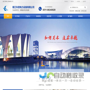 镇江科普电力设备有限公司