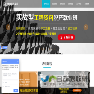 深圳市奇点管理咨询有限公司