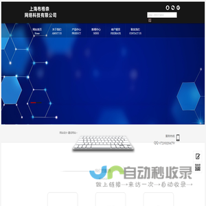 南京德瑞斯化工seo优化-布格奈网络