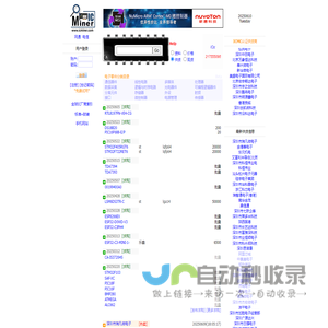 ICminer.com 盛明零件网,集成电路IC专业交易平台,15000万IC货源,芯片技术资料,Parts Search, Datasheets Search, Cross-References Search, and Electronic Components