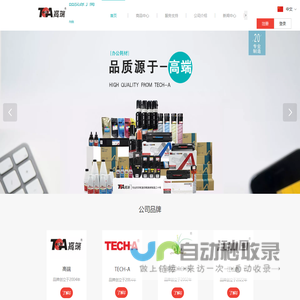 广东新高端实业有限公司