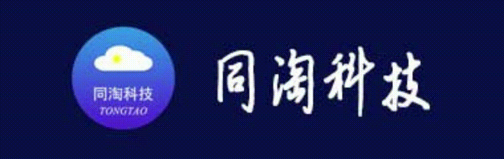 安义县同淘网络科技有限公司-公司网站
