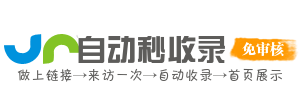 智探新知域AI网址导航——AI探索新知领域，整合学习类网址，助力您知识升级